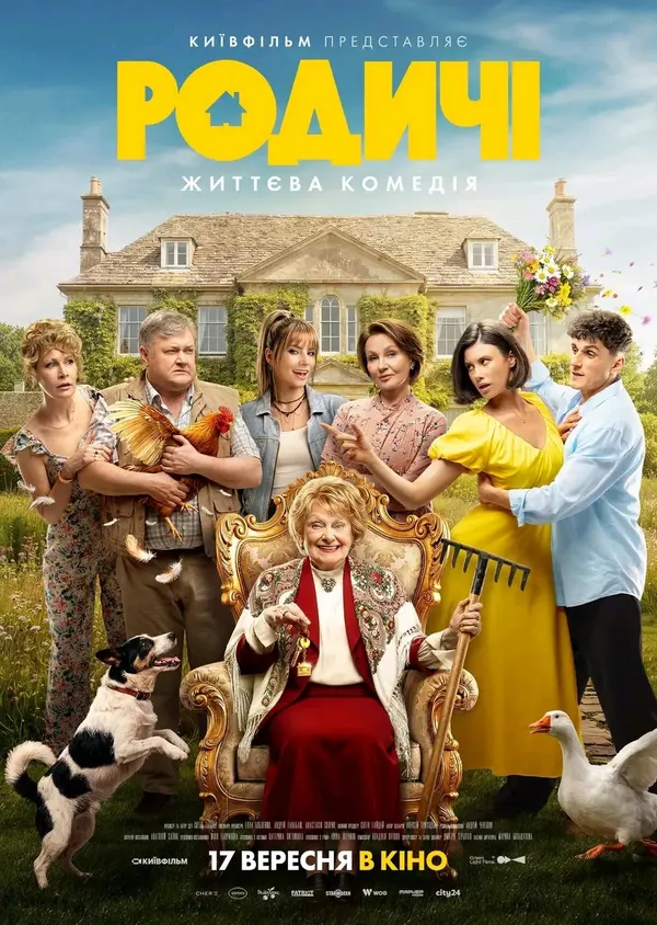 The Relatives
