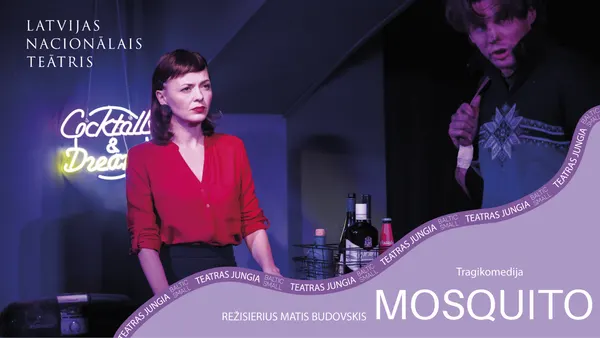 Baltic Small | Mosquito