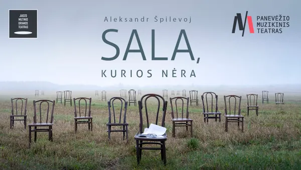 JMDT | Sala, Kurios Nėra