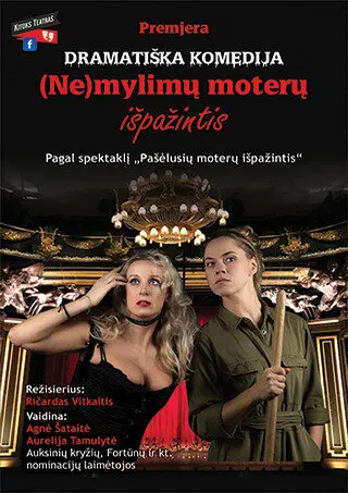 Pakeista data. Dramatiška komedija "(Ne) mylimų moterų išpažintis"