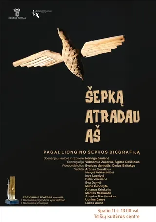 Šepką atradau aš | Rokiškio teatras