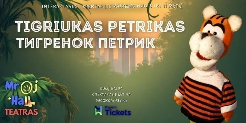 Tigriukas Petrikas | Mroj-Hall teatras