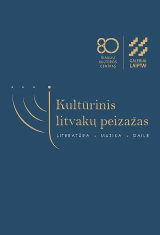 Kamerinės muzikos koncertas „Premjeros“