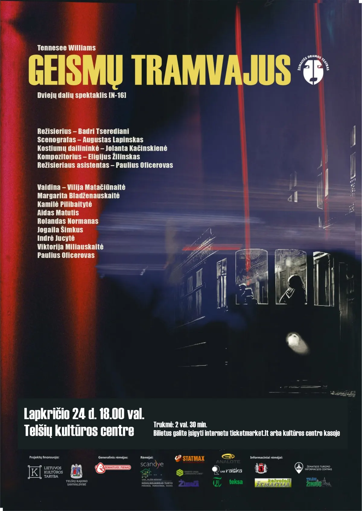 Geismų tramvajus | Žemaitės dramos teatras