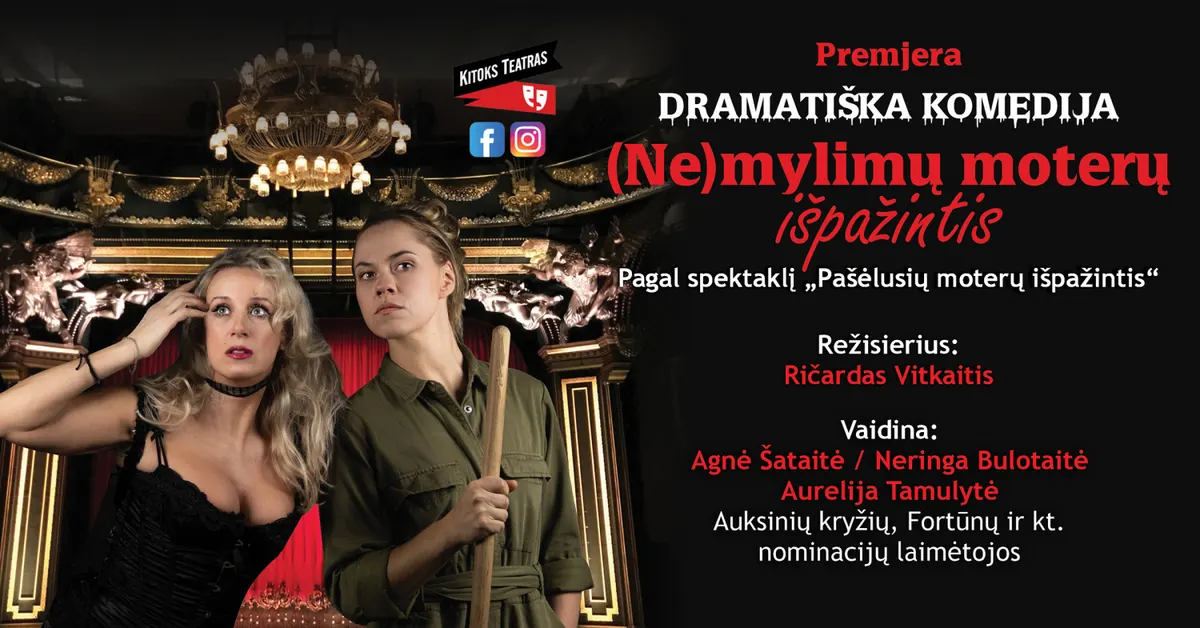 (PERKELTAS) Dramatiška komedija "(Ne)mylimų moterų išpažintis"