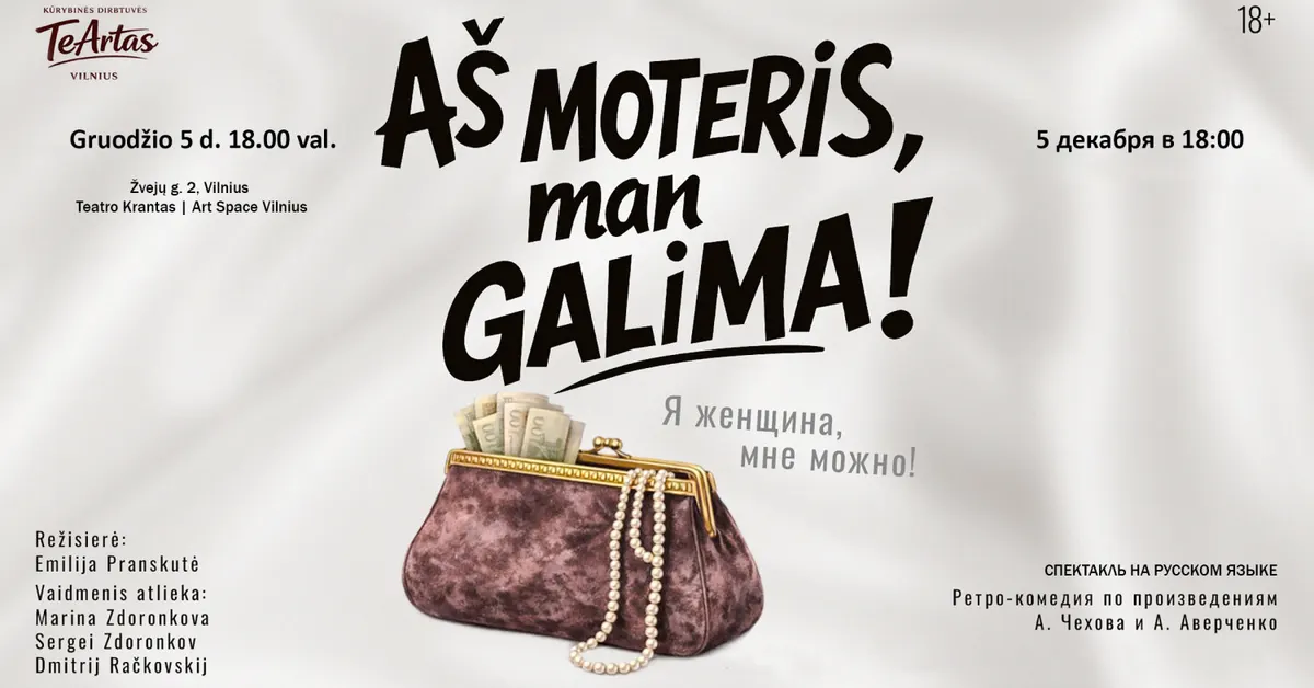 Aš Moteris, Man Galima!