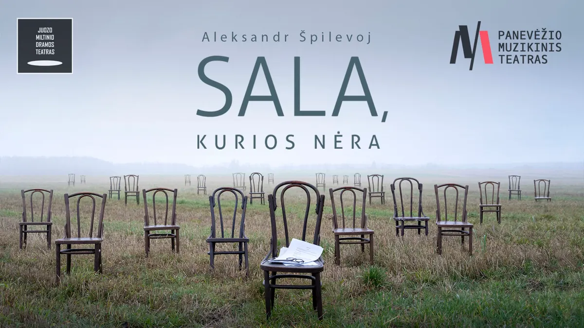 JMDT | Sala, Kurios Nėra
