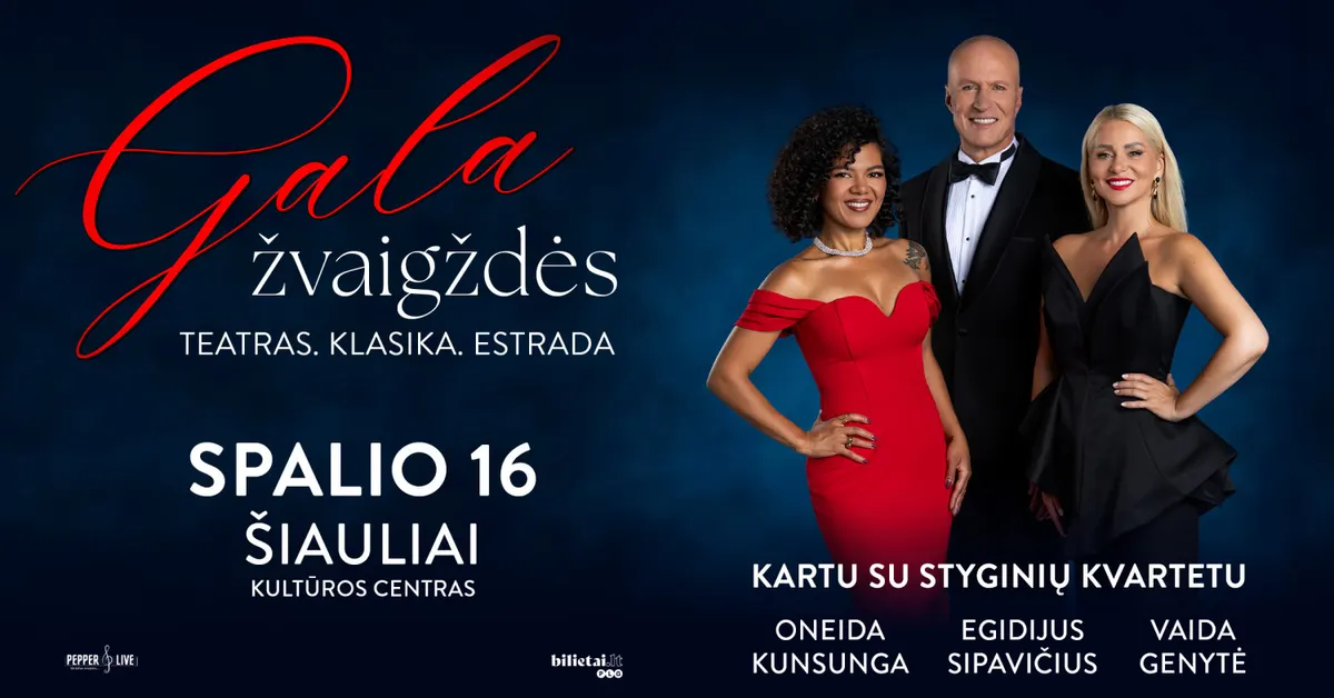 Gala žvaigždės