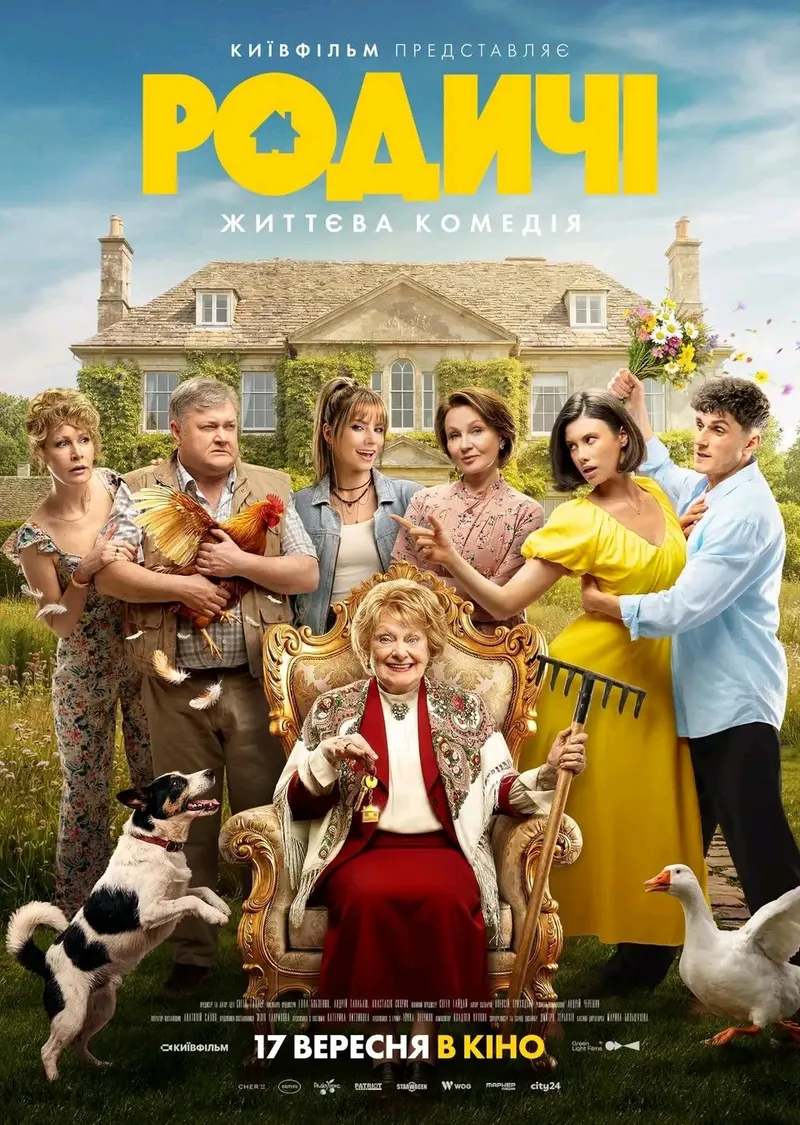 The Relatives